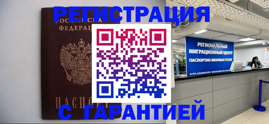 пропишу в квартире в Менделеевске