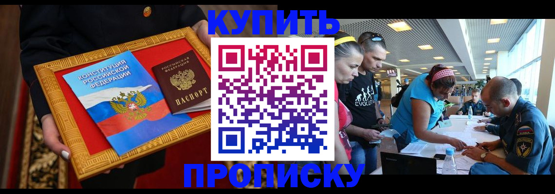 временная регистрация госуслуги в Менделеевске